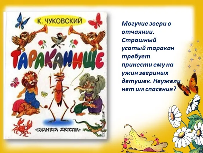 Слайд5.jpg