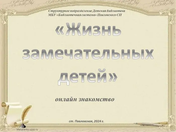Слайд1