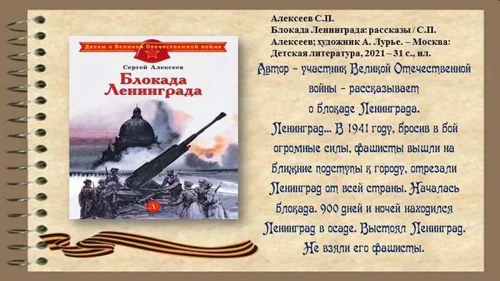 Слайд6