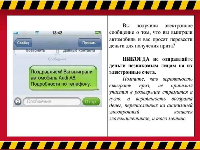 Слайд2