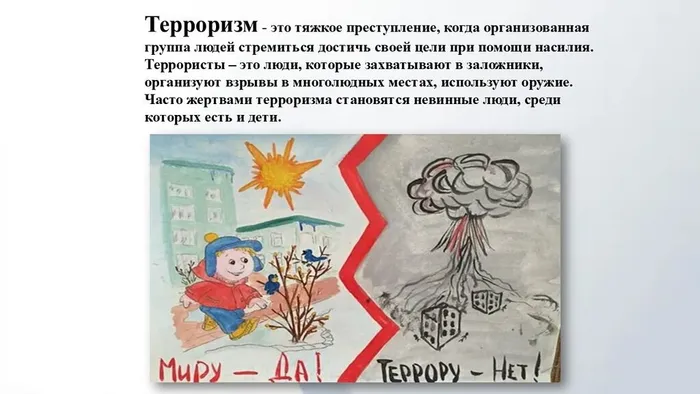 Слайд2