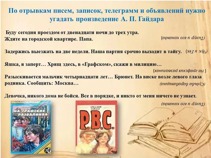 Слайд7