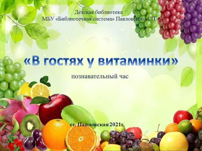 Слайд1