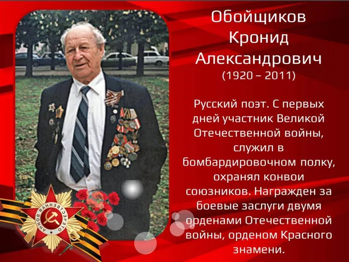 Слайд4.JPG