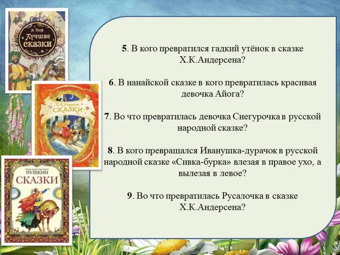 Слайд4.JPG