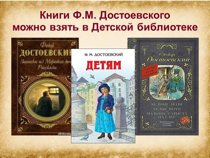 Слайд8