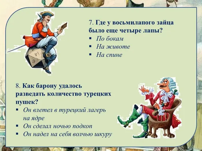 Слайд6.JPG