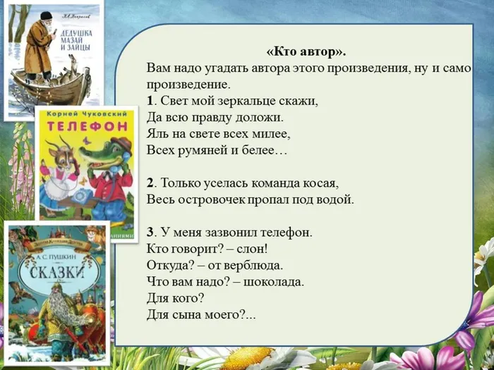 Слайд5.JPG