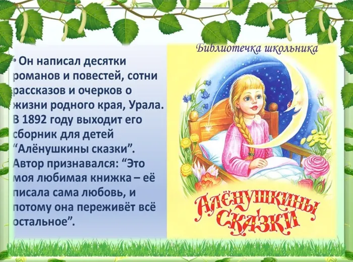 Слайд5.jpg