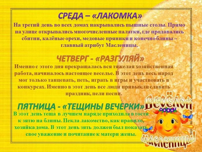 Слайд4