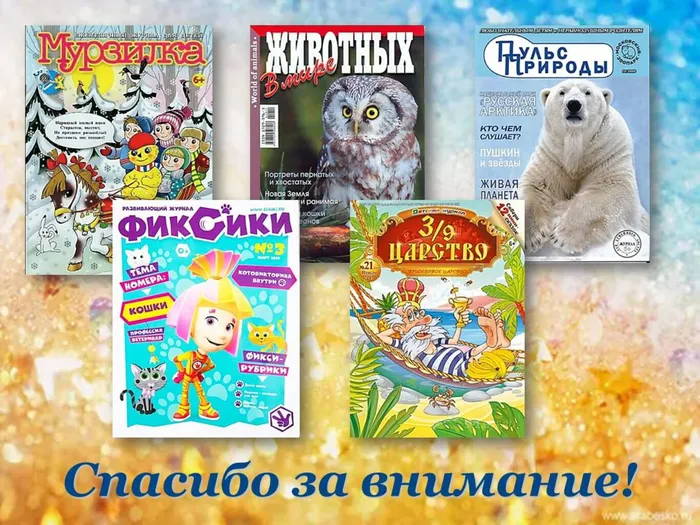 Слайд10.JPG