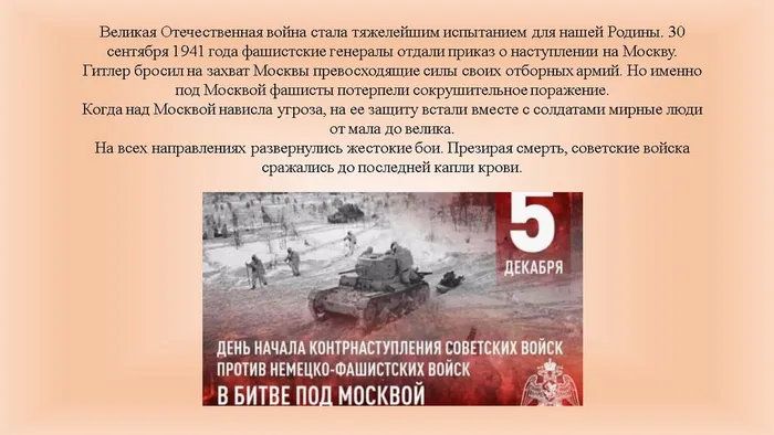 Слайд2