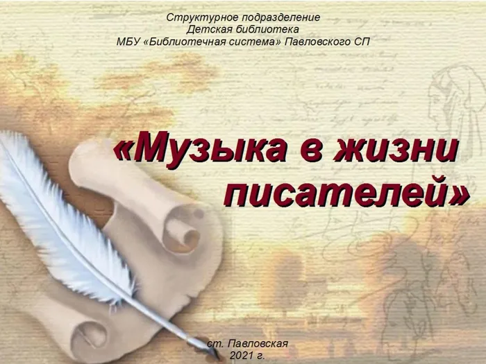 Слайд1
