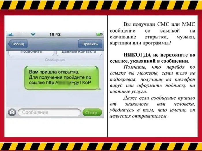 Слайд4