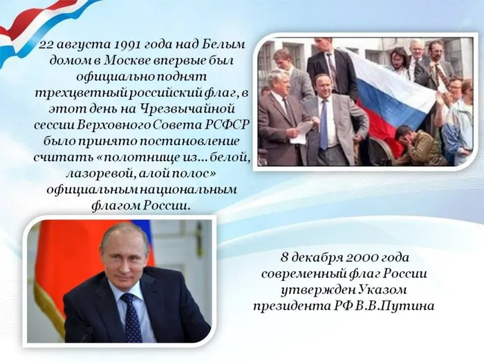 Слайд10