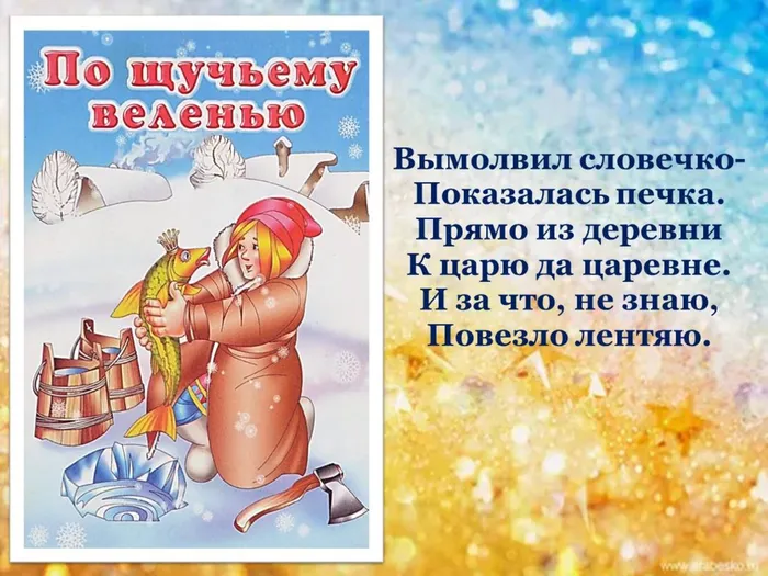 Слайд6.JPG