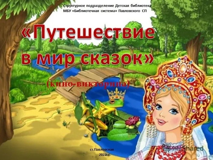 Слайд 1.jpg