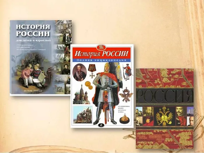 Слайд7.JPG