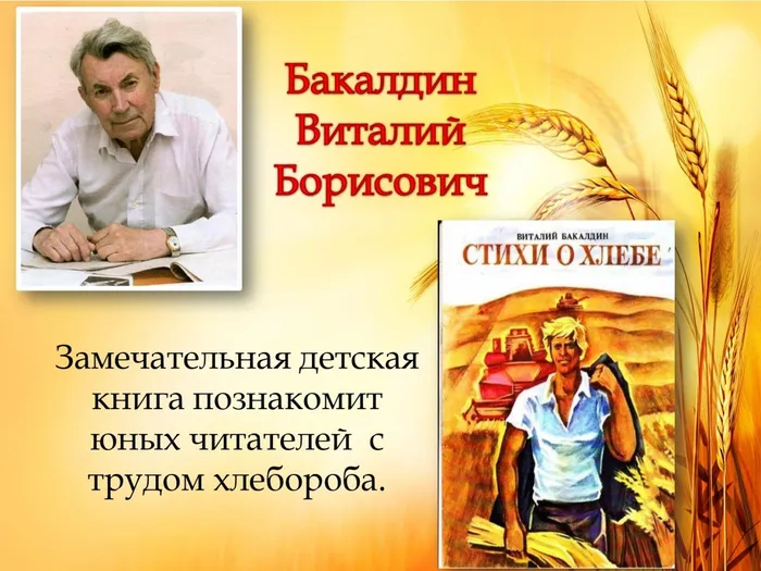 Мой край задумчивый и нежный_page-0009