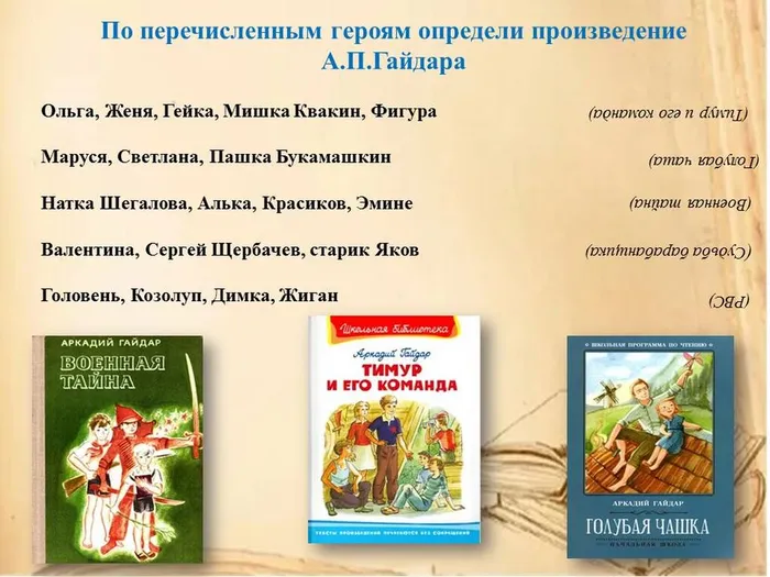 Слайд6