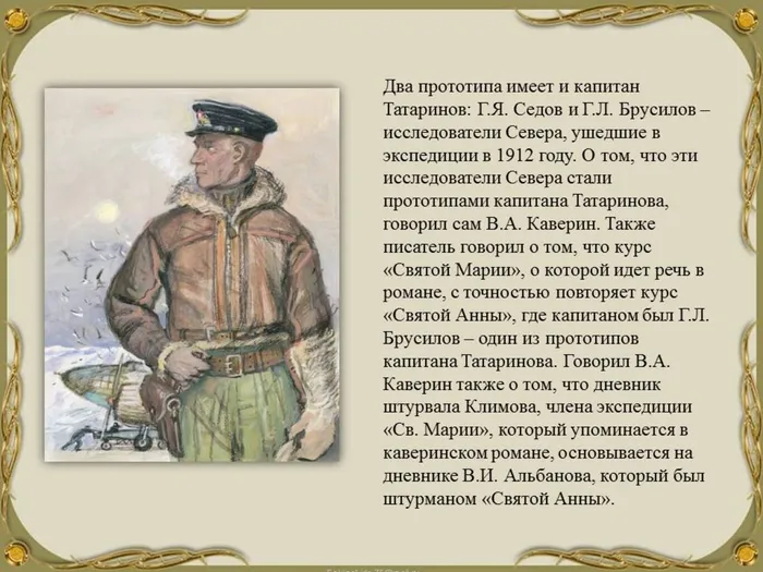 Слайд7.JPG