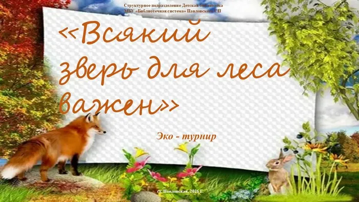 Слайд1