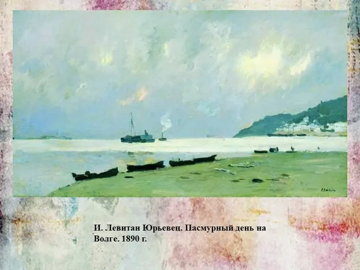 Слайд4