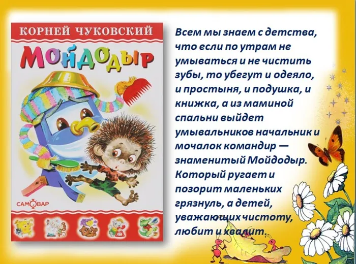 Слайд6.jpg
