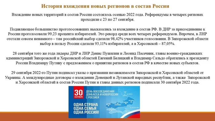 Слайд6