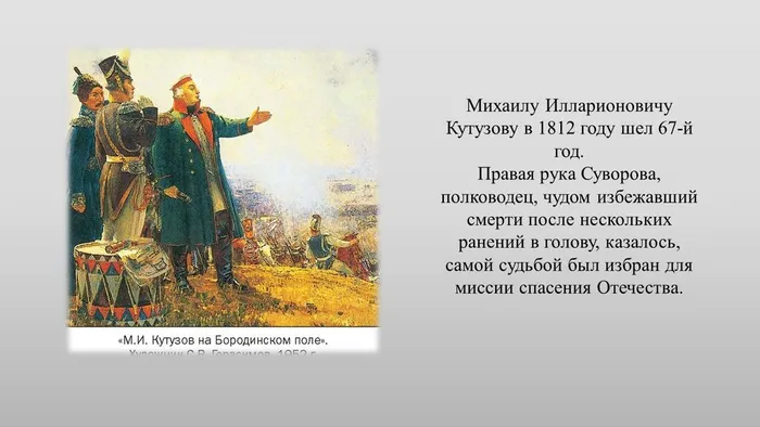 Слайд4