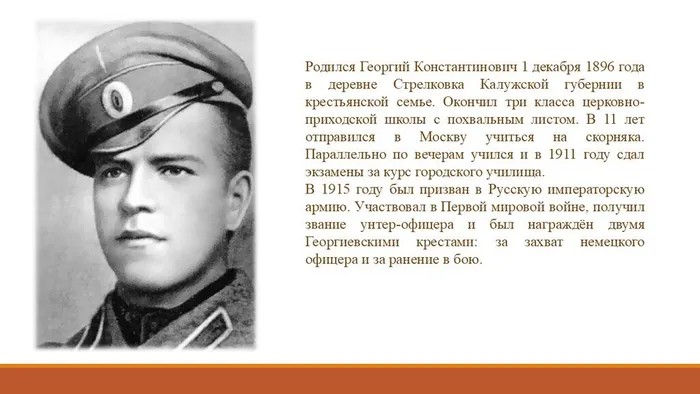 Слайд3