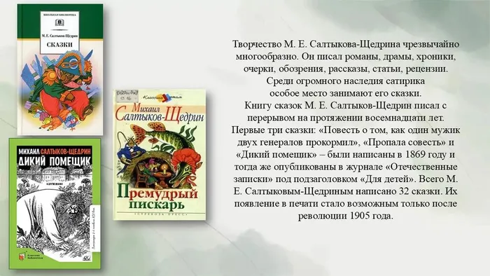 Слайд5