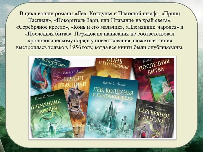 Слайд6