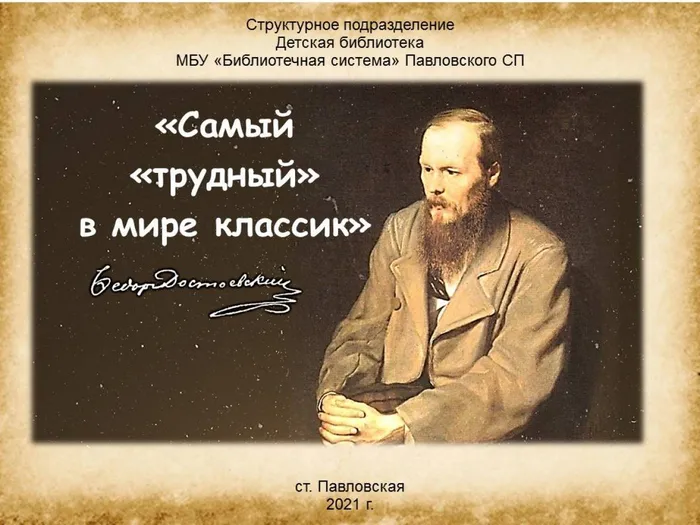 Слайд1