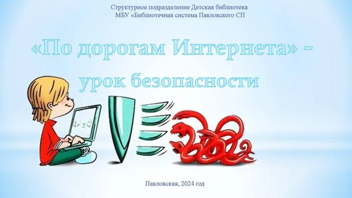 Слайд1