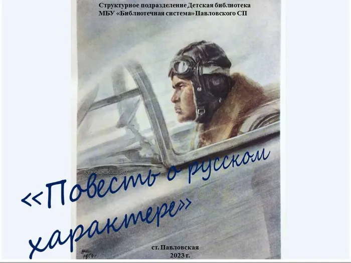 Слайд1