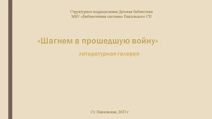 Слайд1