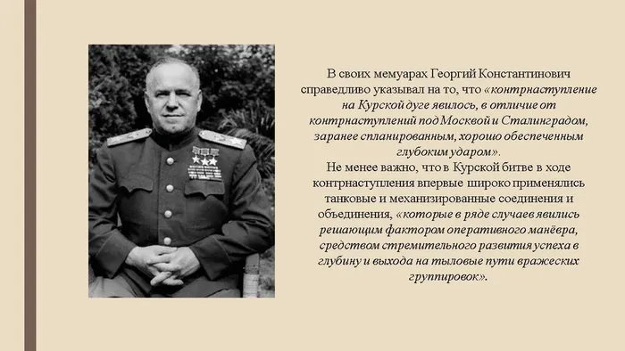 Слайд5