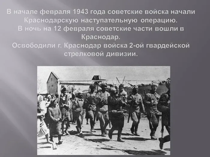 Слайд6