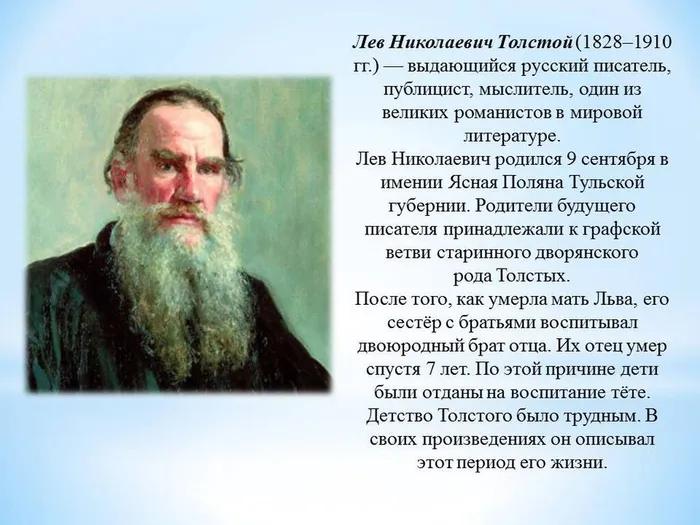 Слайд3