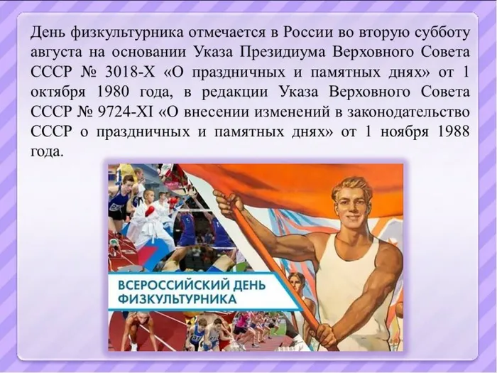 Слайд2