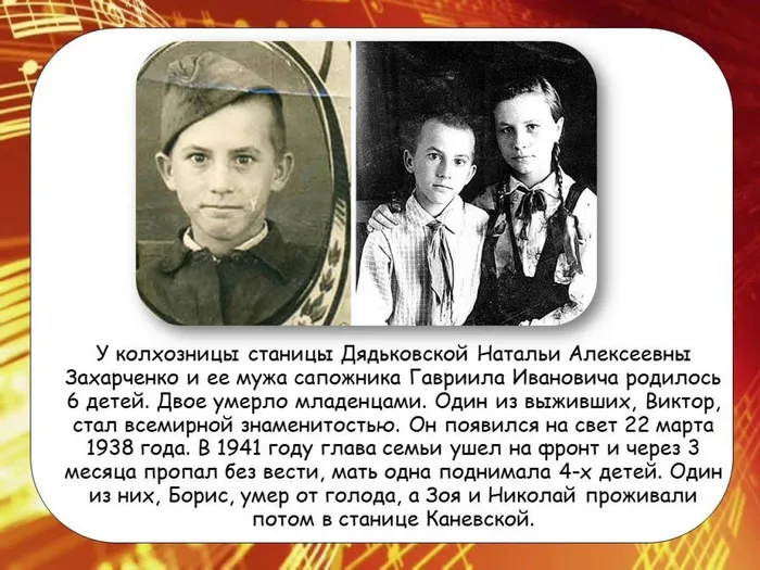 Слайд3