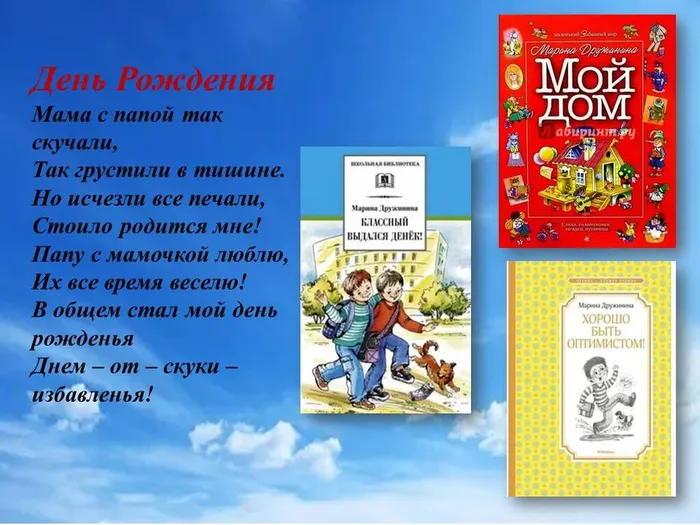 Слайд7