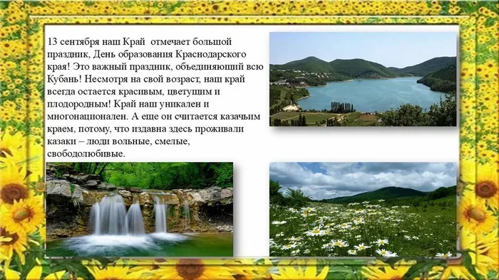 Слайд3