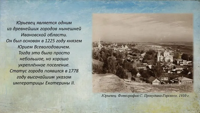 Слайд2