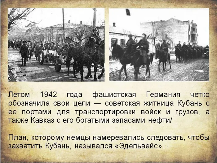 Слайд2