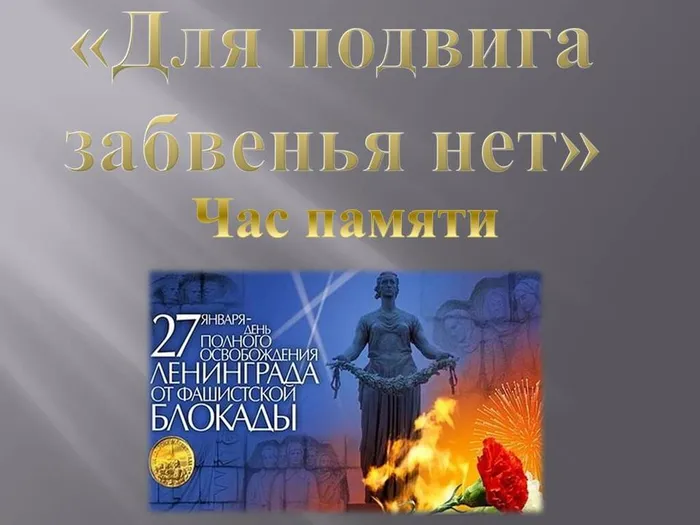 Слайд1