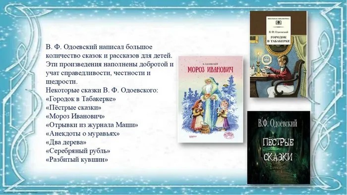 Слайд4
