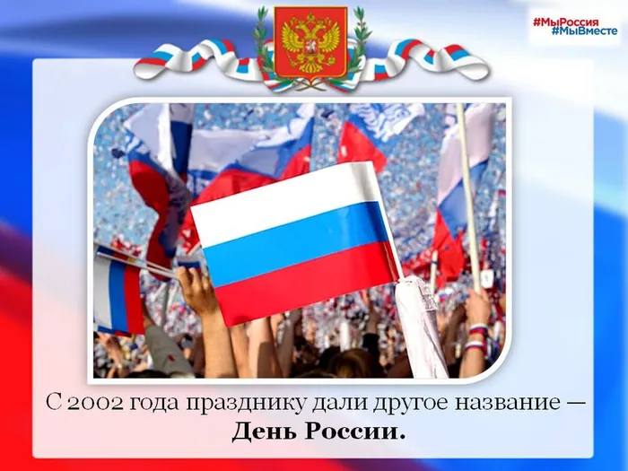 Слайд6.JPG