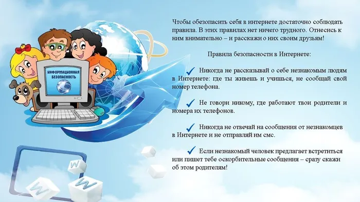 Слайд3
